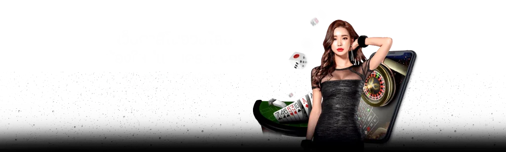 Royal5555 เว็บสล็อตออนไลน์
